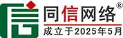 柘荣道路救援补胎