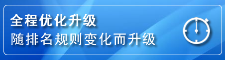 柘荣网站推广公司