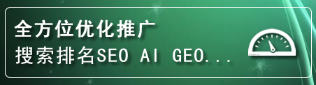 柘荣网站排名