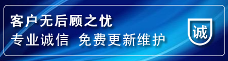 柘荣网站建设公司
