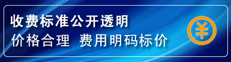柘荣换轮胎电话