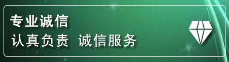 柘荣道路救援电话